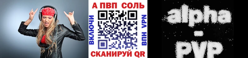 Alfa_PVP Соль Аша
