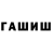 Amphetamine Розовый Cameron Newsome