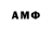 АМФЕТАМИН 98% Art Weider