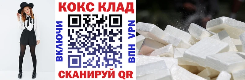 наркотики  Аша  COCAIN VHQ 