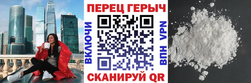 ГЕРОИН VHQ  Аша 