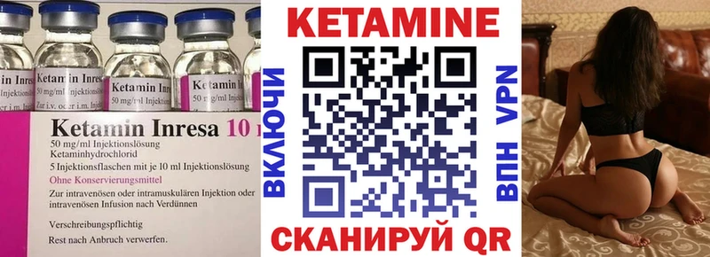 КЕТАМИН ketamine  Аша 