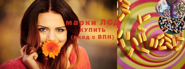 МДМА Арсеньев