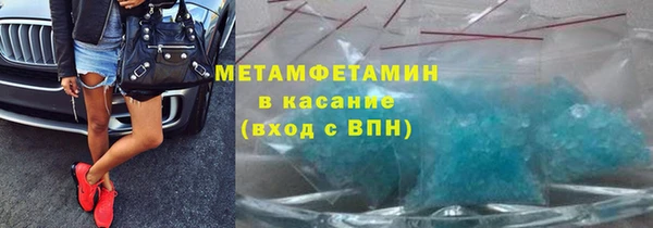 MDMA Аркадак