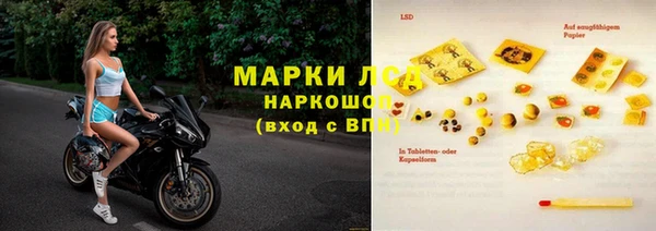 MDMA Аркадак