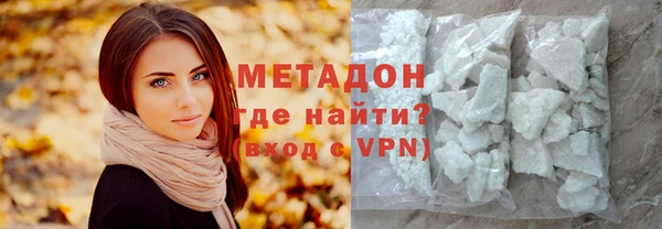МДМА Арсеньев
