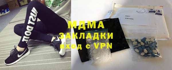 Альфа ПВП Армянск