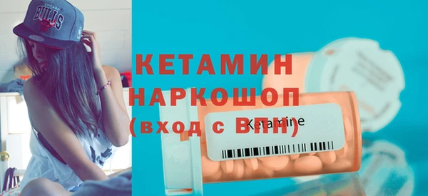 МДМА Арсеньев