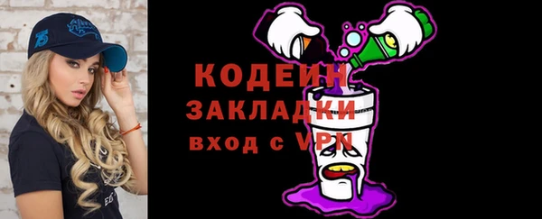 Альфа ПВП Армянск