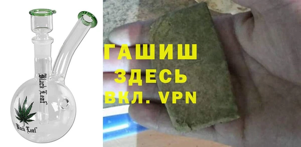 Альфа ПВП Армянск