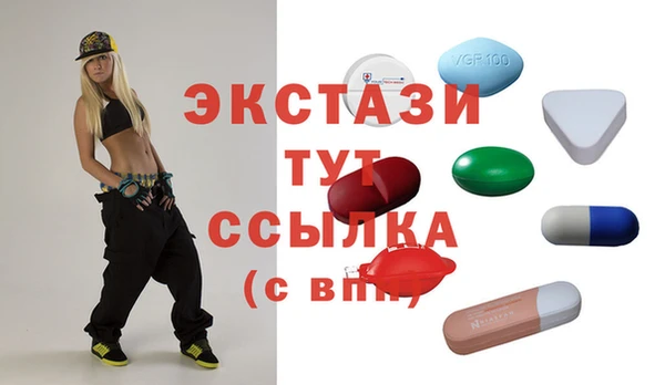 MDMA Аркадак