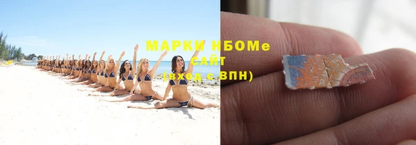 MDMA Аркадак