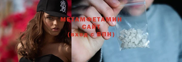 МДМА Арсеньев