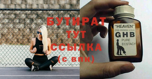 МДМА Арсеньев
