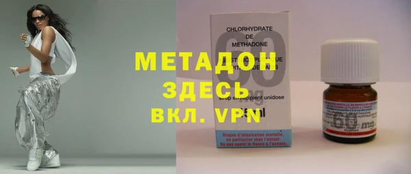 Альфа ПВП Армянск
