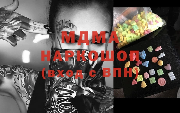 Альфа ПВП Армянск