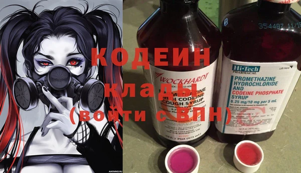 Альфа ПВП Армянск