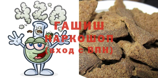 МДМА Арсеньев