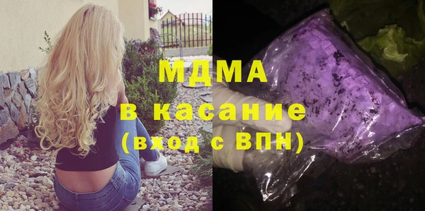 MDMA Аркадак