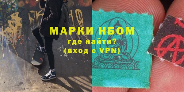MDMA Аркадак
