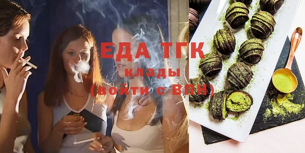 MDMA Аркадак