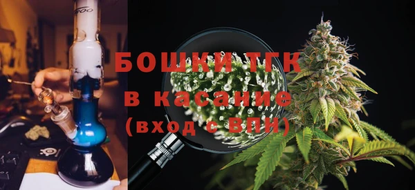 МДМА Арсеньев