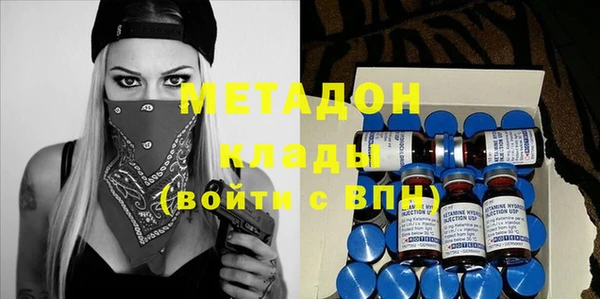 MDMA Аркадак
