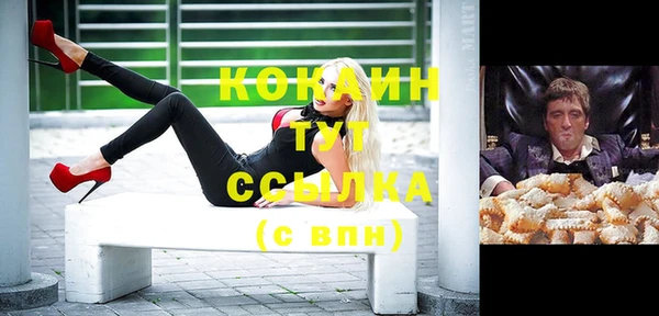МДМА Арсеньев