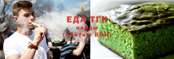 MDMA Аркадак