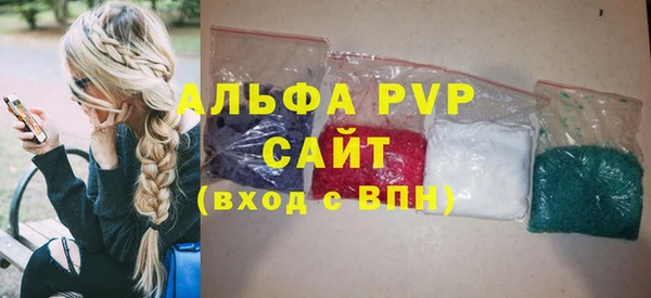 Альфа ПВП Армянск