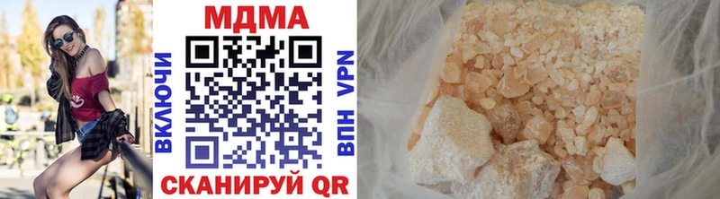 где продают   Аша  MDMA кристаллы 