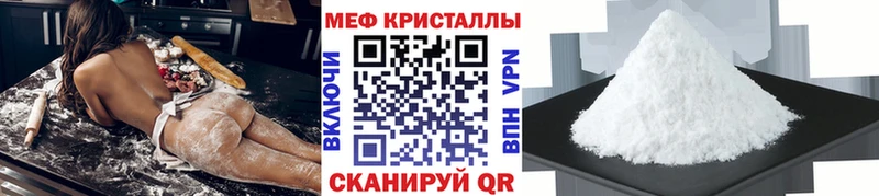 Меф mephedrone  закладка  Аша 