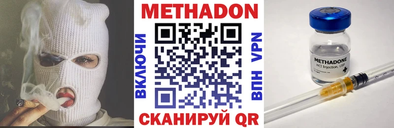 Метадон VHQ  Аша 