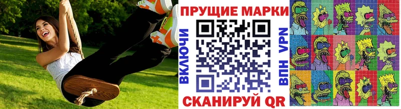 мега как зайти  как найти наркотики  Аша  Марки NBOMe 1500мкг 